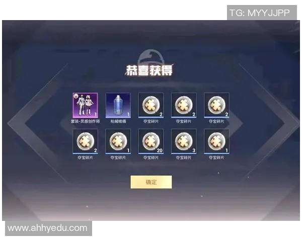 赵芳独家揭秘和平精英游戏技巧与心得分享助你成为战场高手 赵芳独家揭秘和平精英游戏技巧与心得分享助你成为战场高手