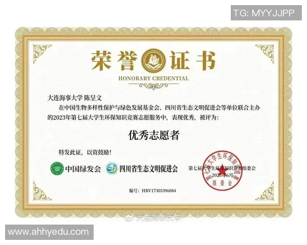 重庆乒乓球队在全国团队协作排行榜中荣获第四名的佳绩引发关注