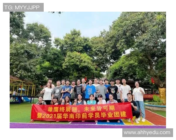 重庆乒乓球队的意识提升与团队协作探讨之旅