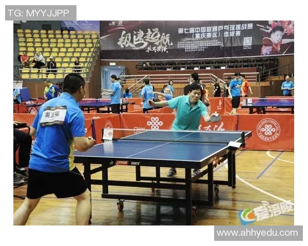 重庆乒乓球队战术实力强劲荣登全国乒乓球战术排行榜第七名