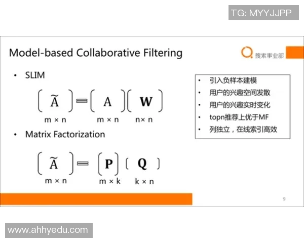 2017年奥尔良对朗斯竞彩分析与赛前预测全面解读