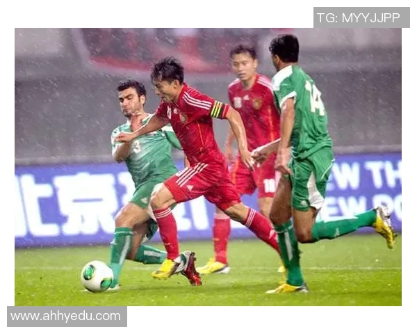 国足与伊拉克首发阵容直播解析及赛前预测全方位解读