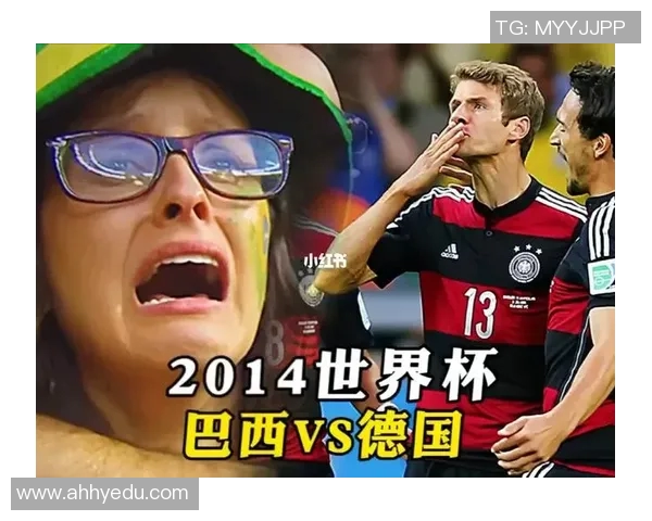 巴西vs德国视频集锦