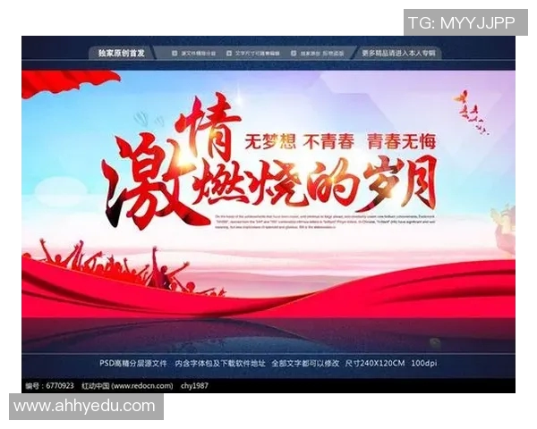 梦想与狂热的较量文字直播探索心灵深处的激情与追求 梦想与狂热的较量文字直播探索心灵深处的激情与追求