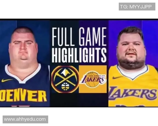 湖人对掘金精彩比赛录像回放全程解说国语版分享