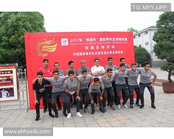 熊猫杯国青队对阵伊朗队精彩对决期待年轻球员展现实力与风采 熊猫杯国青队对阵伊朗队精彩对决期待年轻球员展现实力与风采