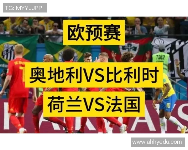 欧预赛荷兰对阵德国双方阵容分析与比赛前瞻