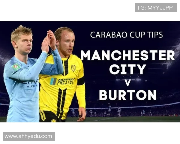 曼城对阵伯顿精彩直播全程回顾与赛后分析尽在此处