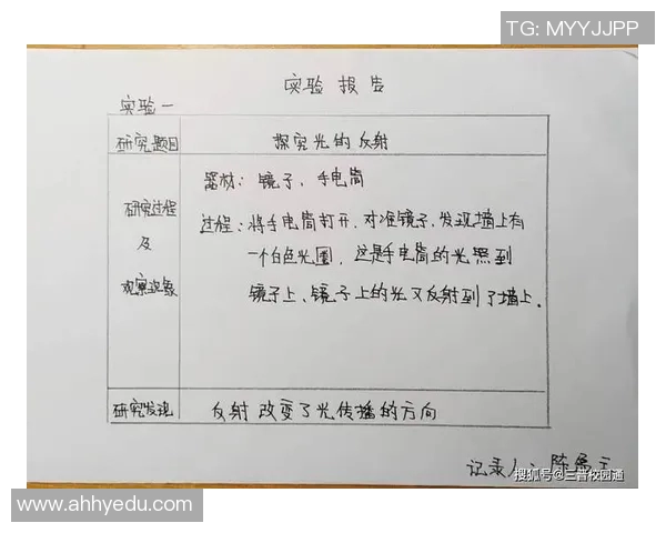 朱旭航：探索未来科技的先锋之路与创新思维的实践探索