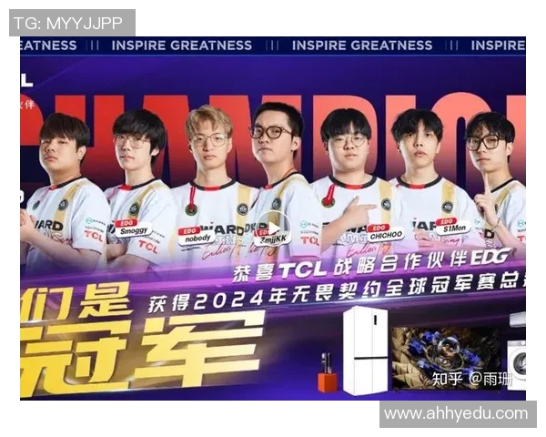 全球总决赛最新积分榜揭晓EDG以93分稳居第一名