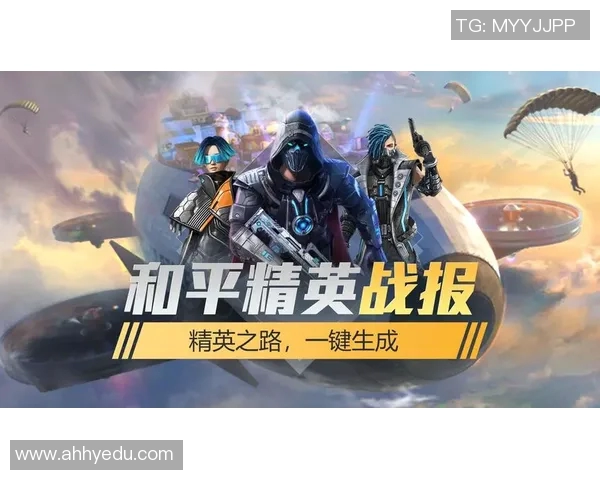 对话张娜：探索和平精英背后的成长与挑战之路MBA