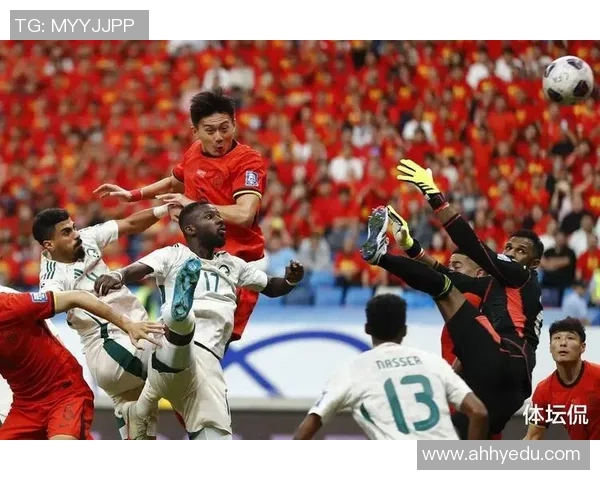 国足对阵沙特精彩瞬间回顾与分析，助力中国足球再创辉煌