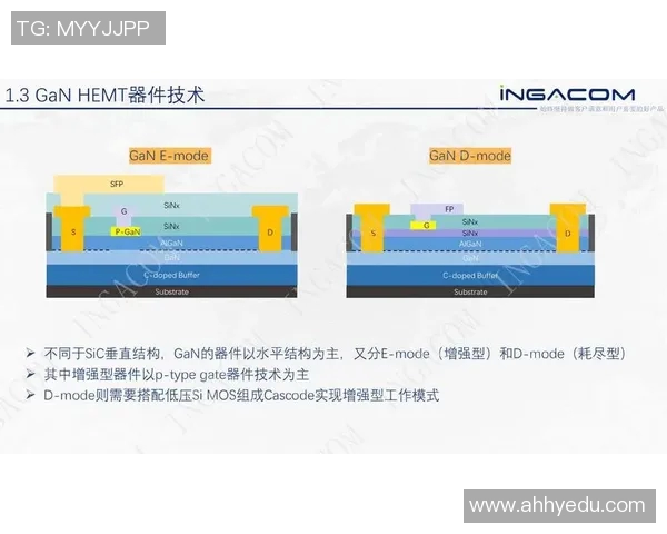 头箭与活塞精彩对决视频直播全程回顾与分析