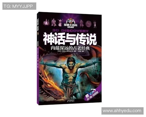 布莱克尼的传奇之旅探索历史与文化交汇的独特魅力