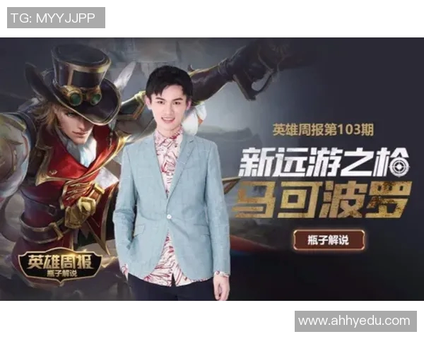 王者荣耀战术解析：EDG战队如何构建高效节奏体系与胜利之道