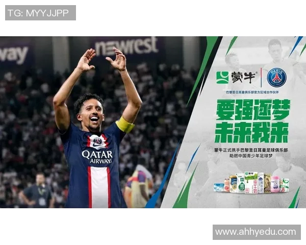 迪巴拉的足球之路：从天才少年到世界顶级前锋的成长历程