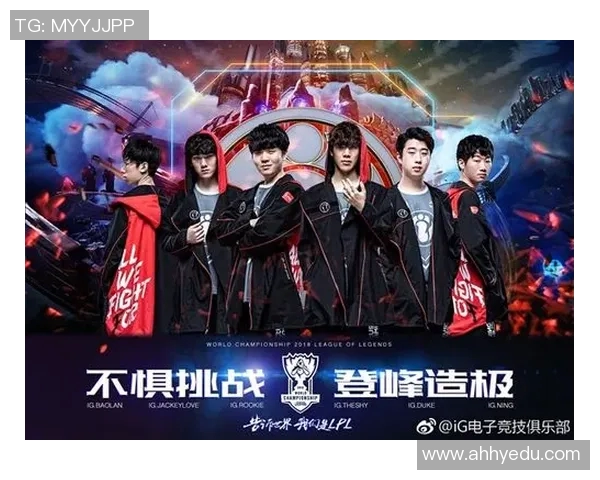 职业联赛最新积分榜IG战队以99分稳居第一名引领全局