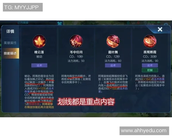 王者荣耀新手必看灵活性玩法全攻略助你快速上手游戏技巧