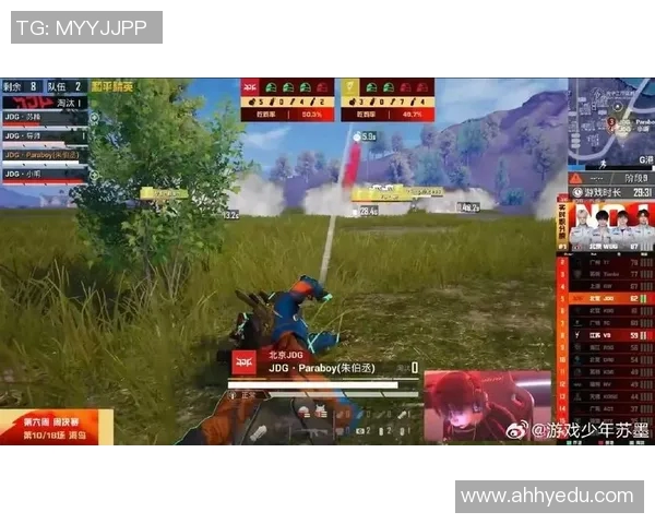 和平精英战术深度解析：JDG团队如何在比赛中取得胜利的秘诀