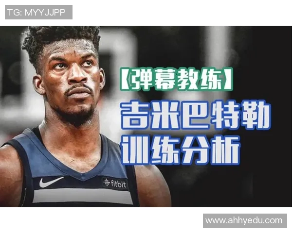 西安篮球队近期状态分析与表现评估全面解读